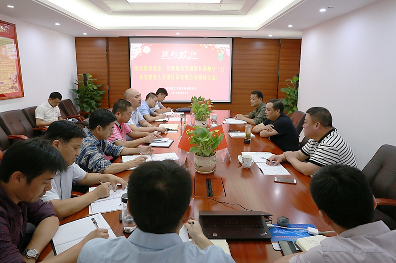 縣委常委、常委副縣長(cháng)胡旭華赴集團公司調研