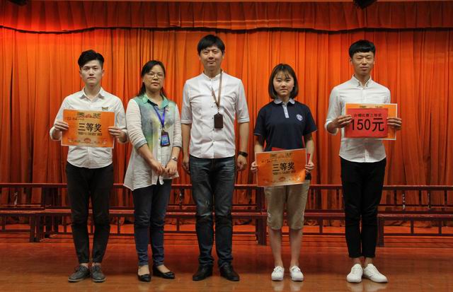 調整大小 12、沈曉云副主任和陳卓書(shū)記給獲得三等獎的代表隊頒獎.jpg