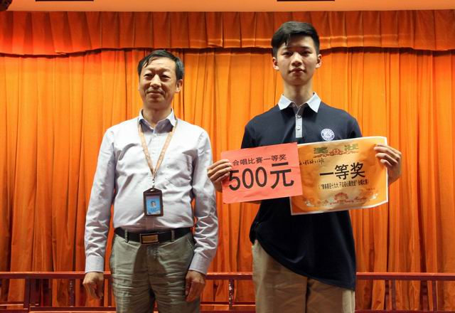 調整大小 10、吳良照書(shū)記給獲得一等獎的代表隊頒獎.jpg