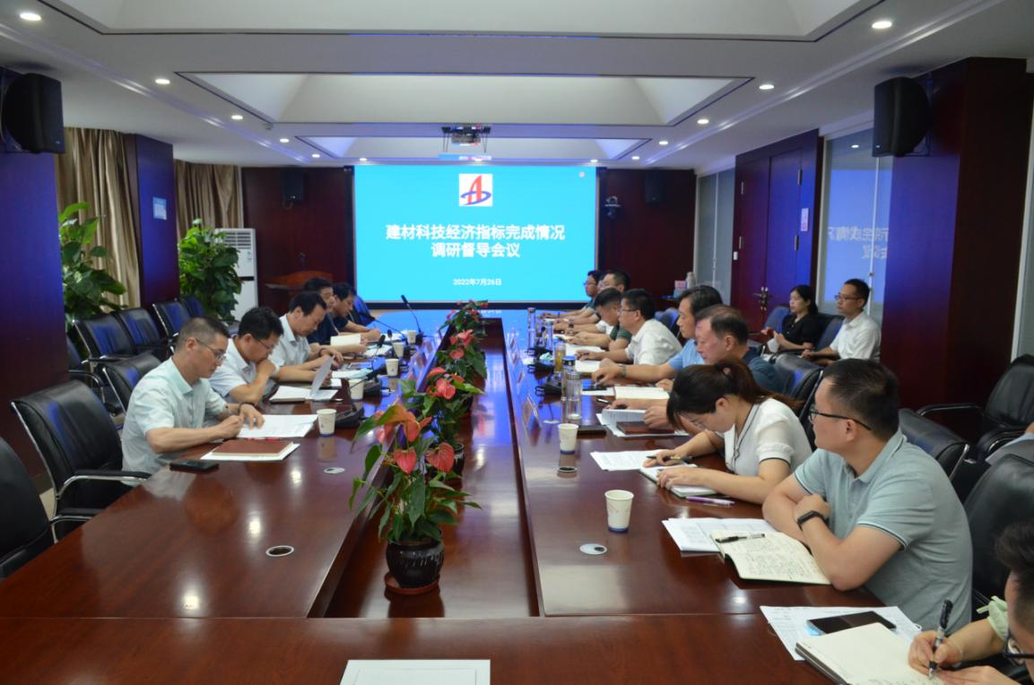 調研座談會(huì )-7.28.png