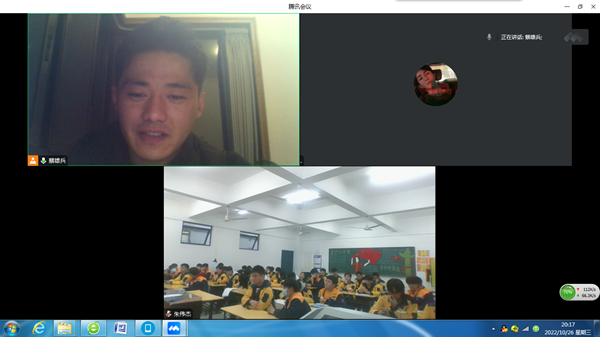 蔡雄兵班會(huì )_副本.png