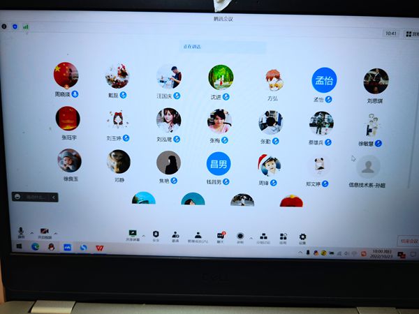 線(xiàn)上班主任會(huì )議_副本.jpg