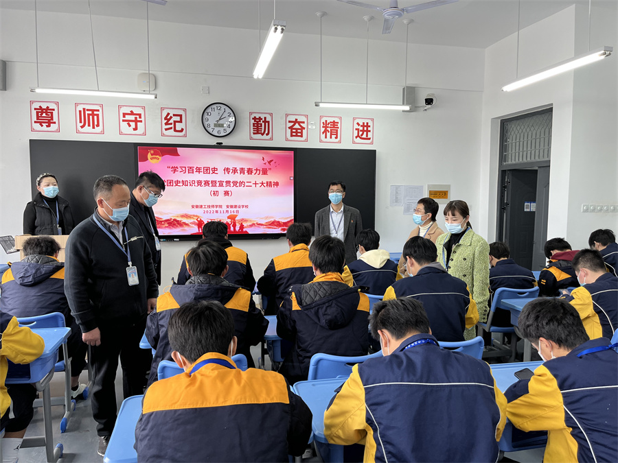 黨團史知識競賽 (3).jpg