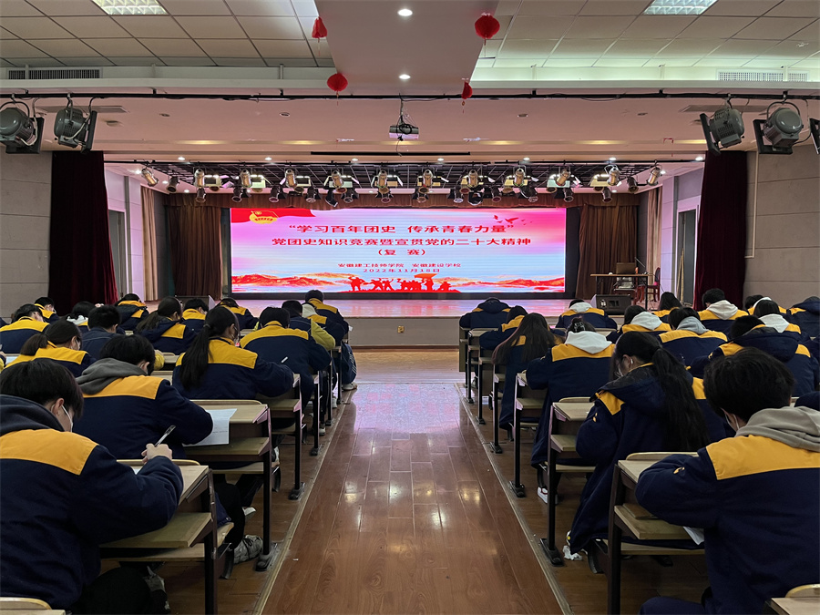 黨團史知識競賽 (5).jpg