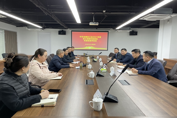 1評估會(huì ).jpg