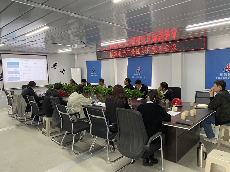 會(huì )議副本.jpg