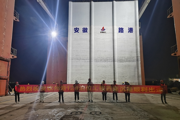 1672123519537336.jpg 沉箱上駁.jpg