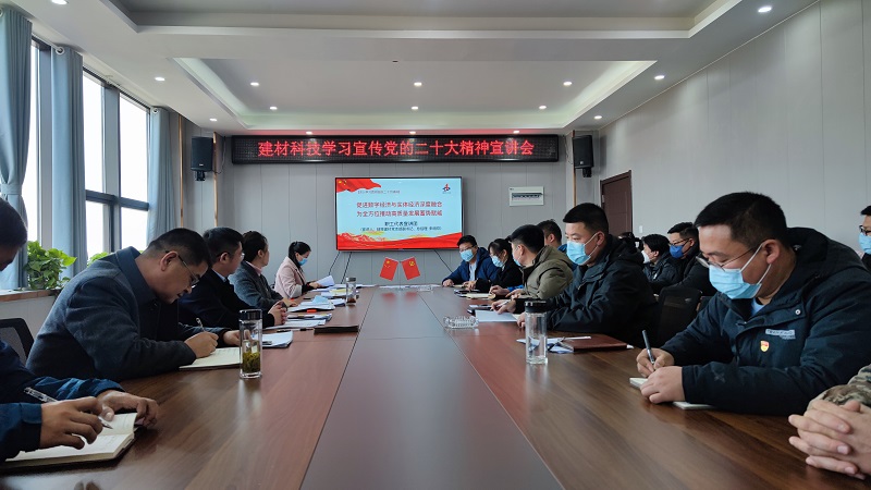 促進(jìn)數字經(jīng)濟與實(shí)體經(jīng)濟深度融合 為全方位推動(dòng)高質(zhì)量發(fā)展蓄勢賦能-4.jpg