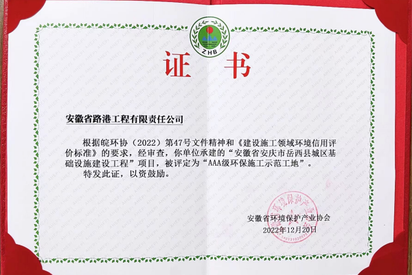 1673699566891171.png 岳西縣城區基礎.png