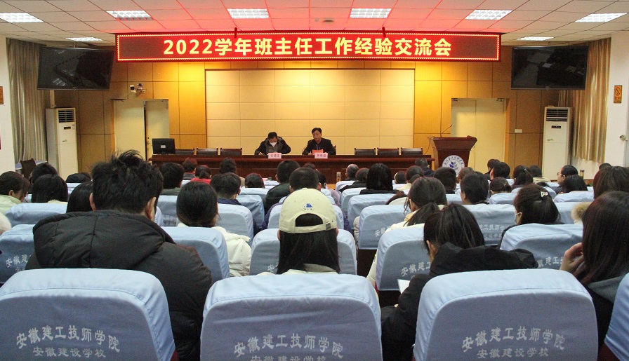 望湖校區經(jīng)驗交流會(huì )現場(chǎng)1.JPG