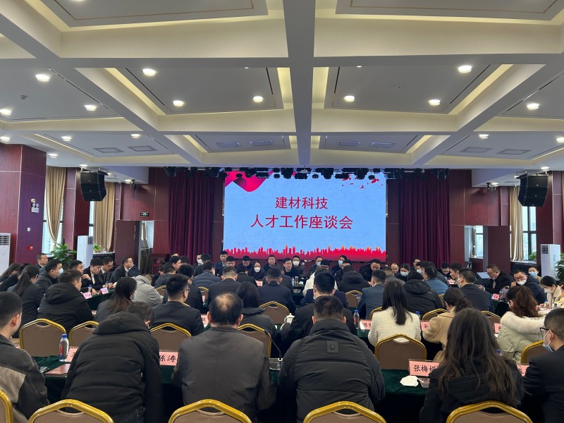 0227 人才座談會(huì )2_副本.jpg