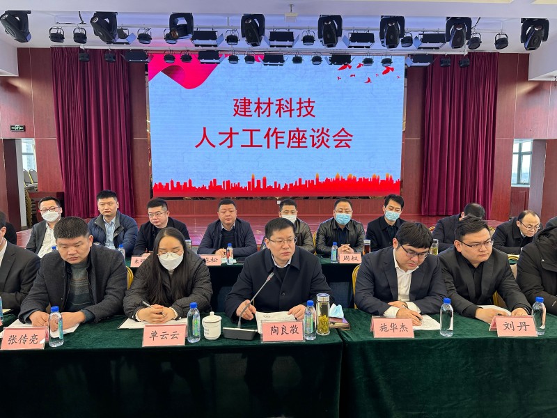 0227 人才座談會(huì )1_副本.jpg