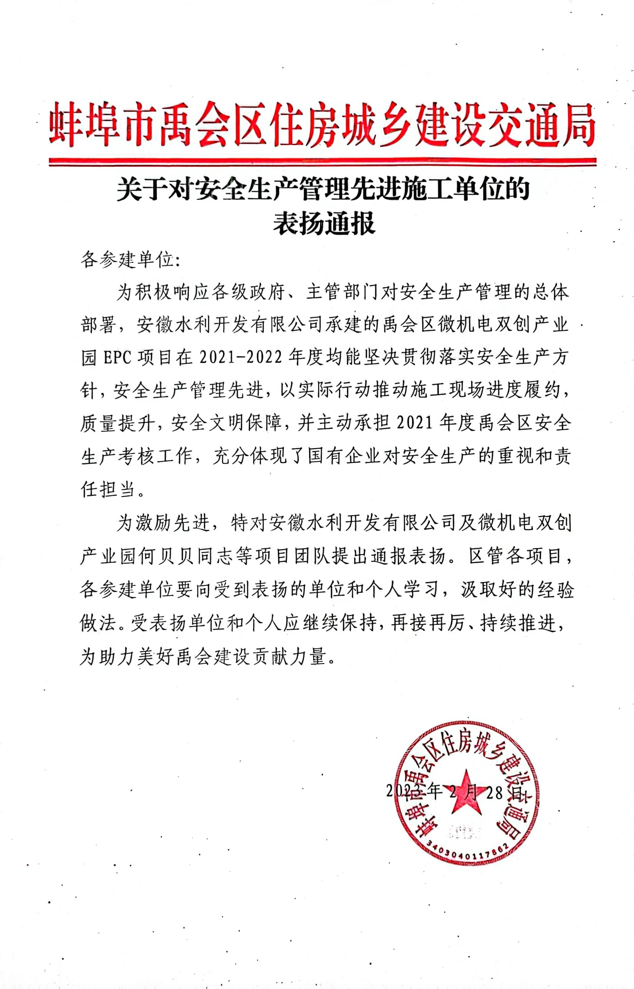 1678096819969419.jpg 微信圖片_20230306175938.jpg