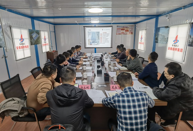 會(huì )議匯報照片.jpg