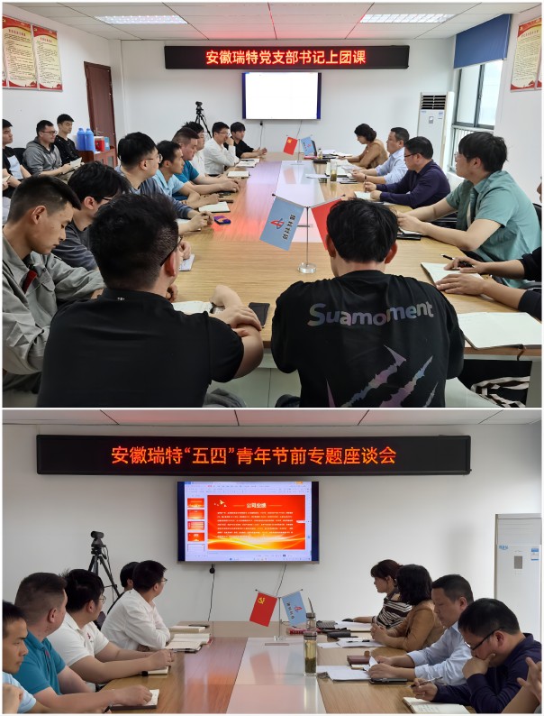 161827-140514.jpg 座談會(huì ).jpg