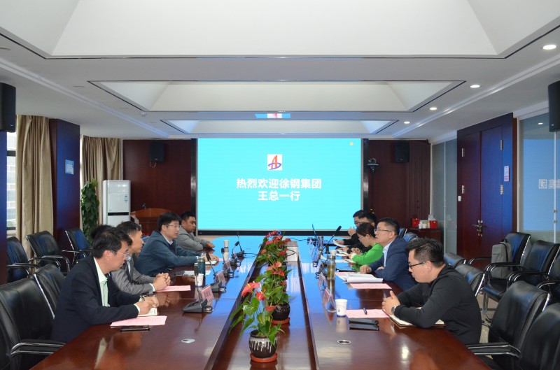 會(huì )見(jiàn)徐鋼集團_副本.jpg