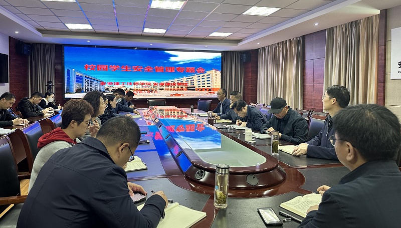 望湖校區會(huì )議現場(chǎng).jpg