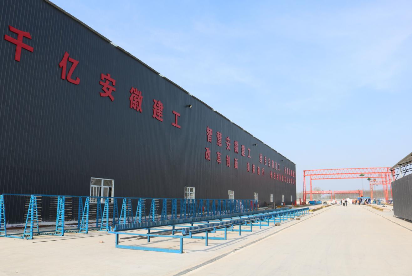 安徽建工集團徐淮阜高速淮北段項目。安徽建工集團供圖