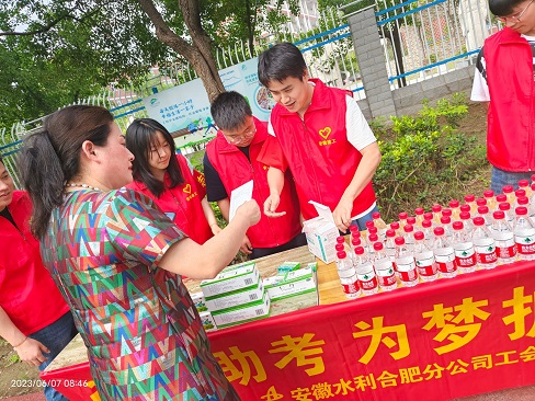 1686131048533034.jpg 合肥公司.jpg