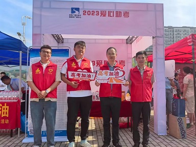 1686131025662216.jpg 城建公司.jpg