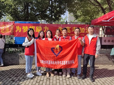 1686131089127632.jpg 嘉和機電.jpg