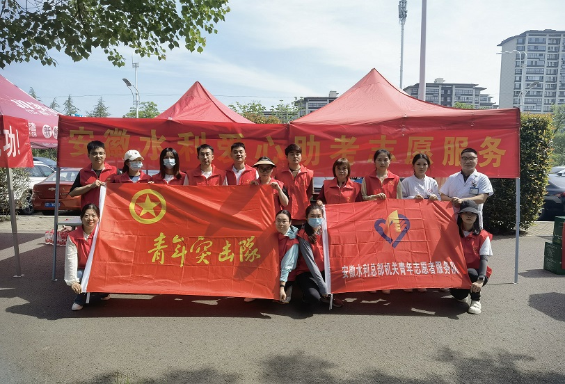 1686130755103577.jpg 總部機關(guān)聯(lián)合.jpg