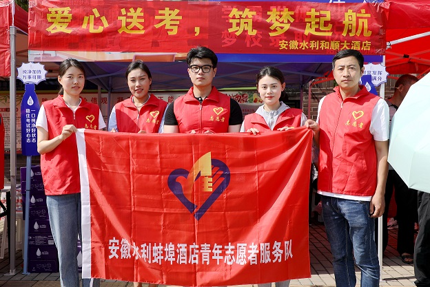 1686131213689713.jpg 蚌埠酒店.jpg