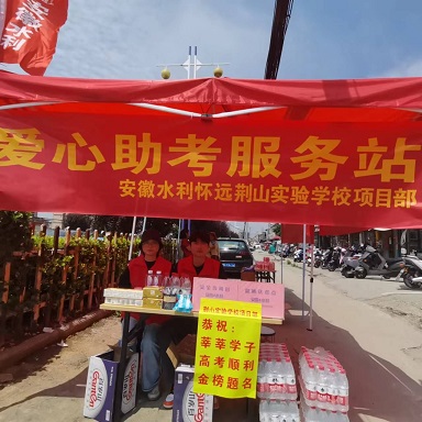 1686130981913005.jpg 蚌埠公司.jpg