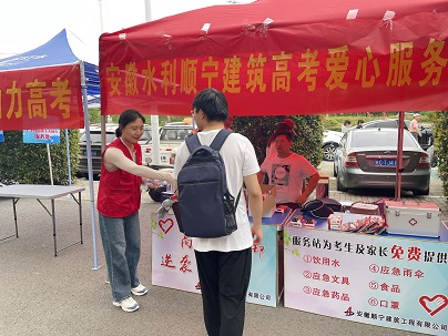 1686131170100728.jpg 順寧建筑.jpg