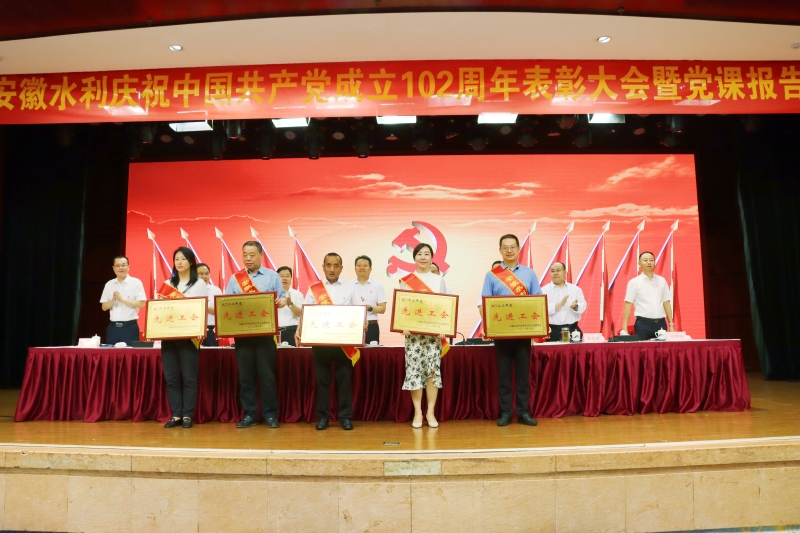 先進(jìn)工會(huì ).jpg