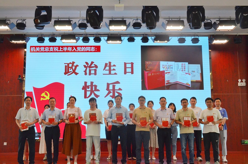 永遠跟黨走 一起向未來(lái)_4.jpg