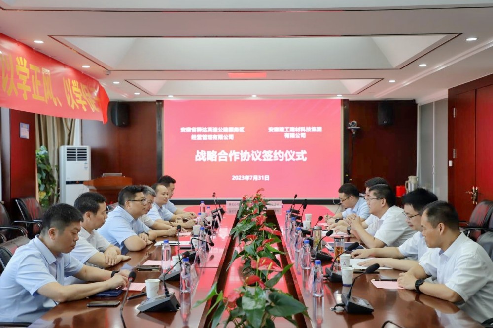 會(huì )談（驛達）_副本.jpg