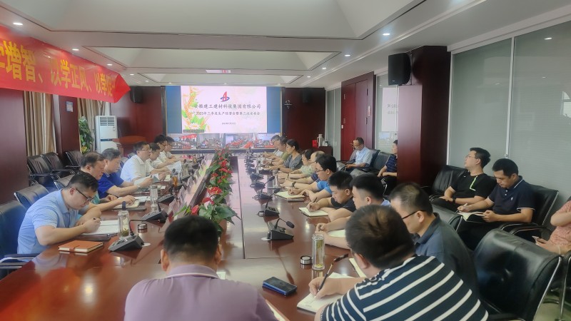 第三次安委會(huì )1_副本.jpg