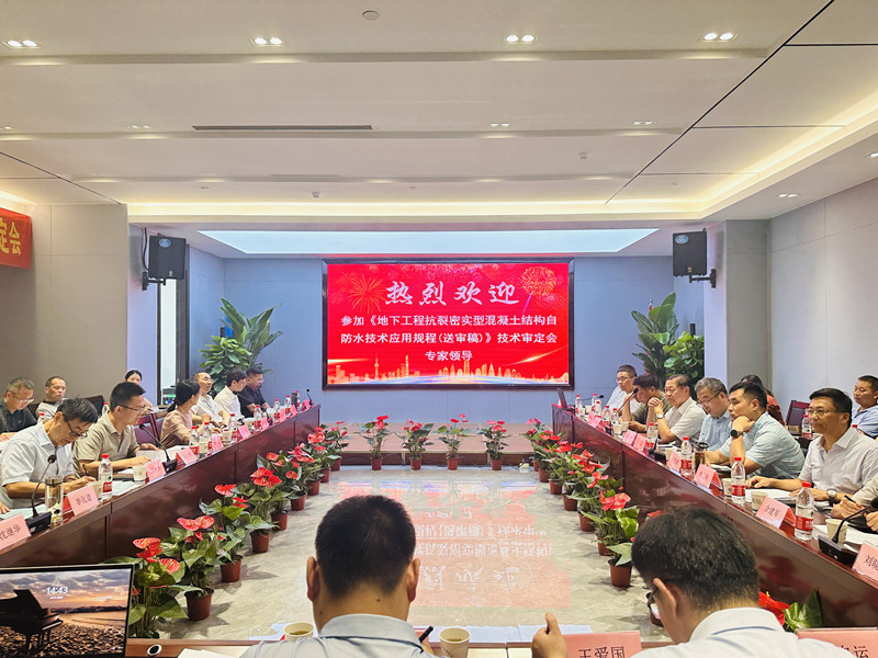 審定會(huì ).jpg