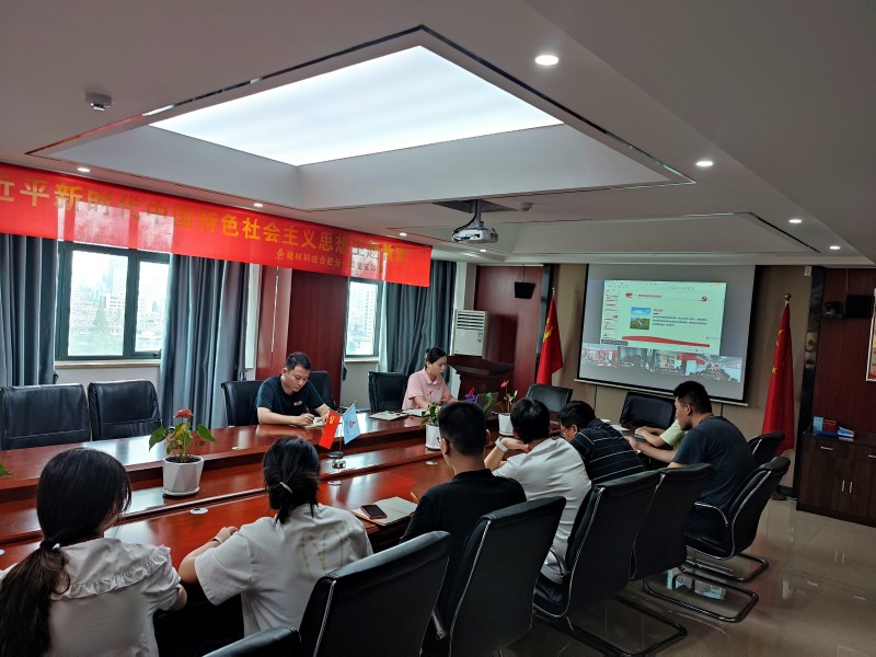 建工建材團委召開(kāi)年中工作會(huì )議_副本.jpg