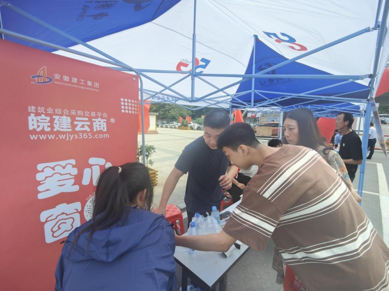 “金秋助學(xué)”皖建云商助力安徽建工技師學(xué)院開(kāi)學(xué)迎新  2_副本.jpg