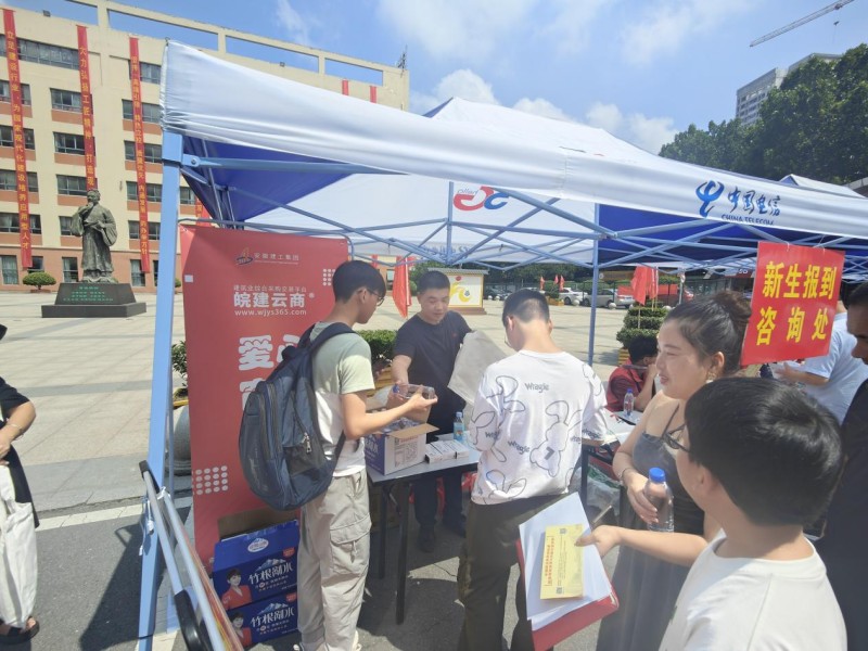 “金秋助學(xué)”皖建云商助力安徽建工技師學(xué)院開(kāi)學(xué)迎新_副本.jpg
