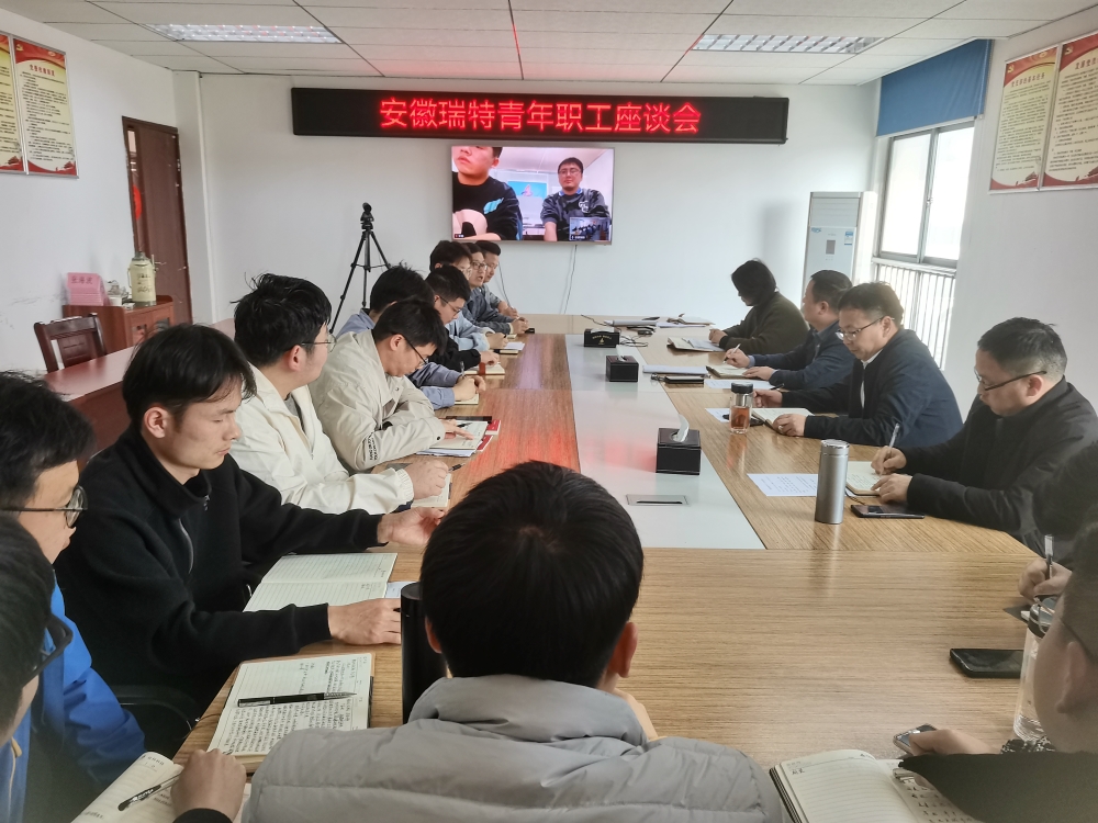 153345-692136.jpg 青年座談會(huì ).jpg