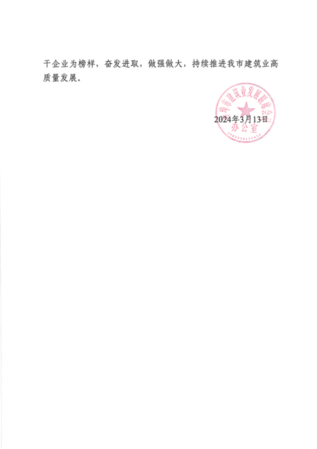 1712537331341985.png 微信圖片_20240408084826.png