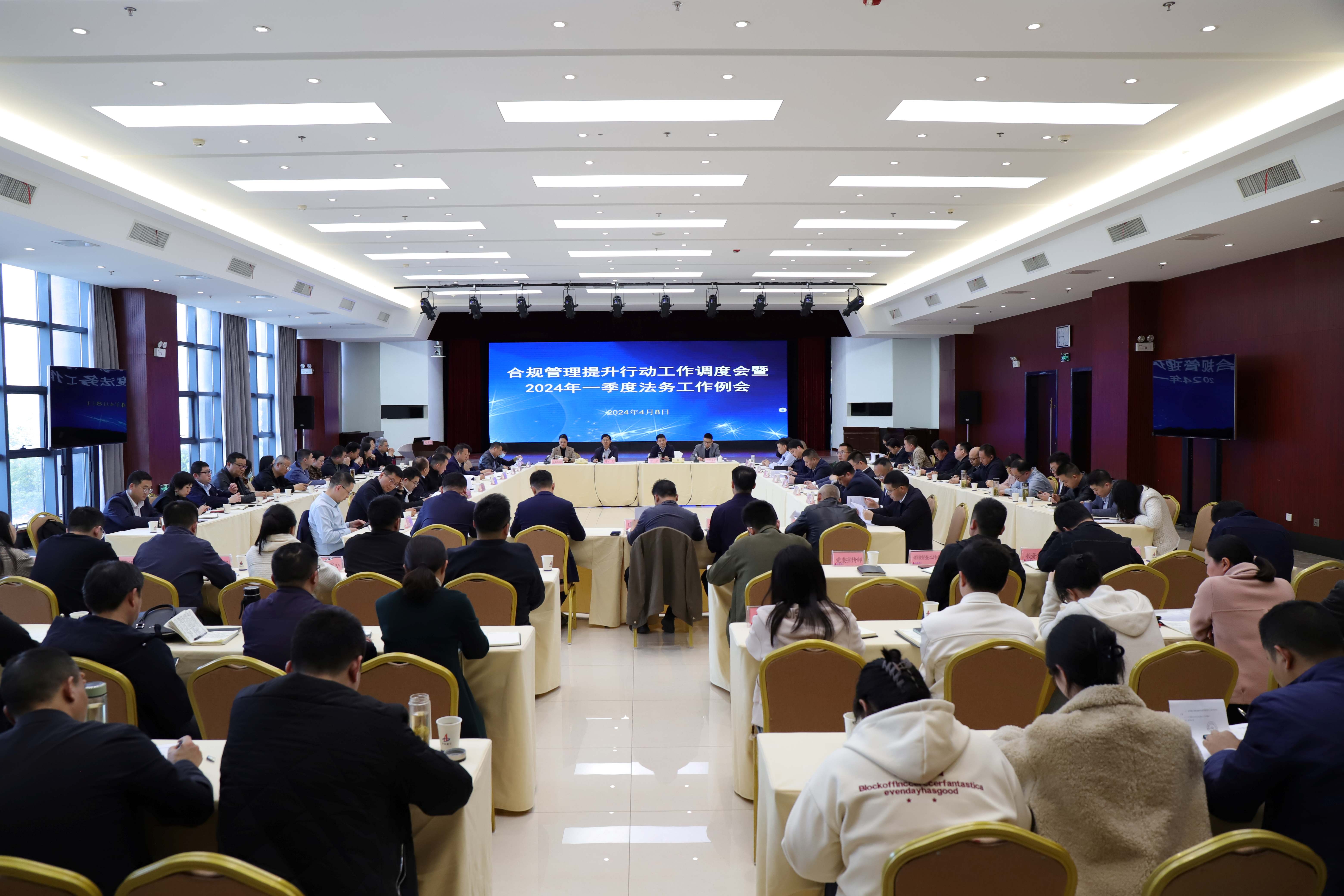 會(huì )議照片1.jpg