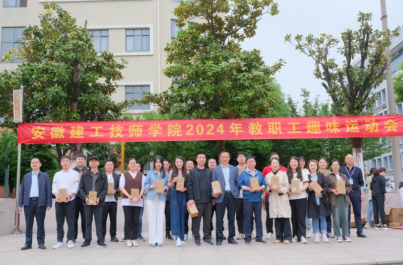 拔河一等獎.jpg 拔河一等獎.jpg