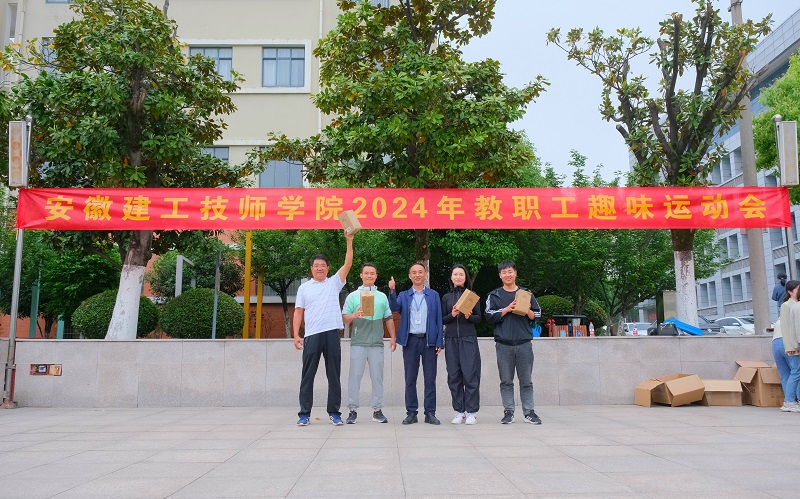 托球跑一等獎.jpg 托球跑一等獎.jpg