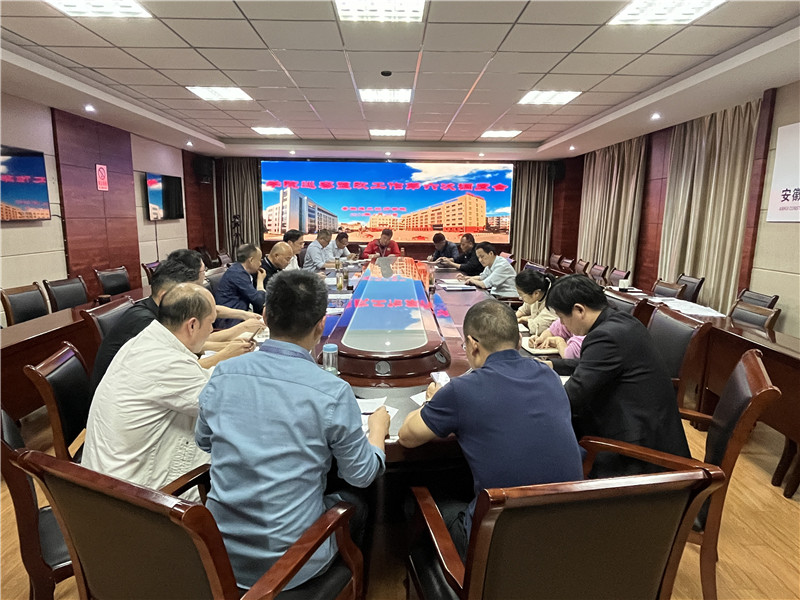 調度會(huì )會(huì )議現場(chǎng).jpg