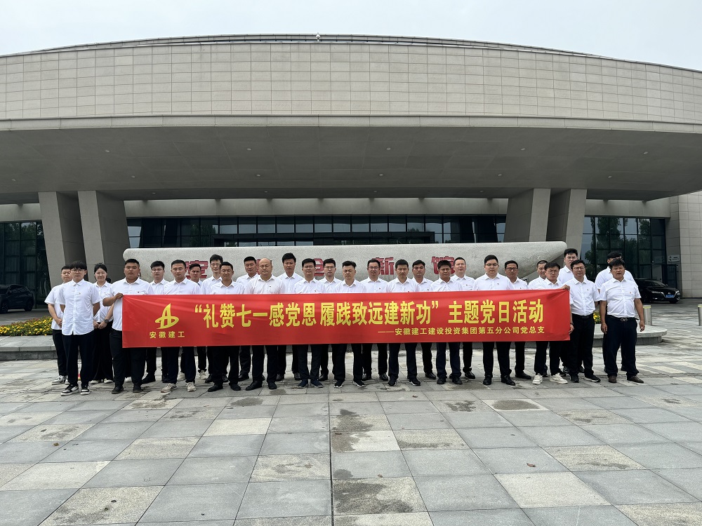 安徽創(chuàng )新館.jpg