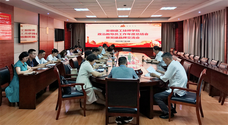 政治教導員交流會(huì ).jpg