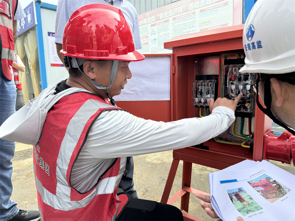 錦繡大道 (1).jpg