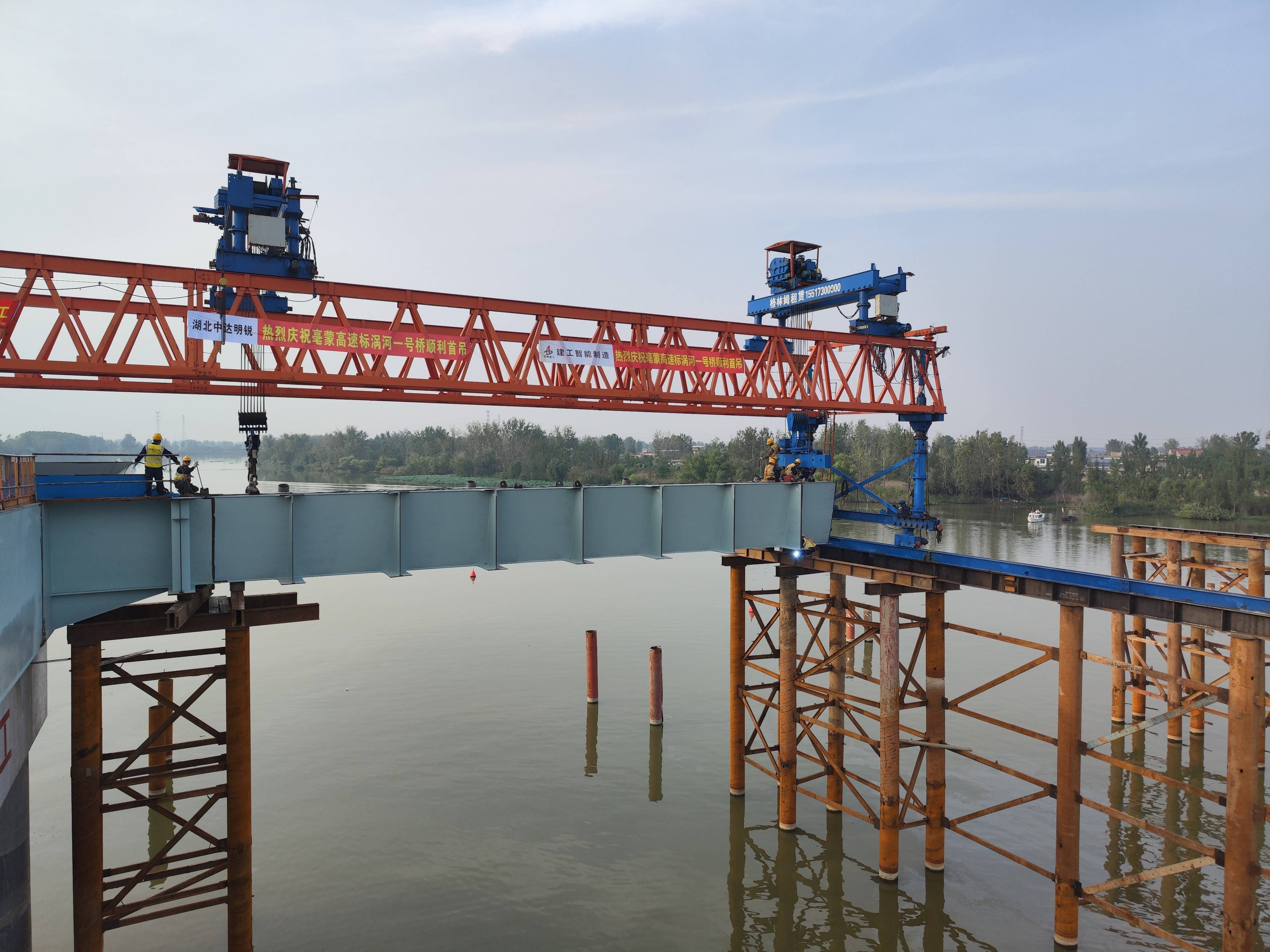 架橋機.jpg 架橋機.jpg