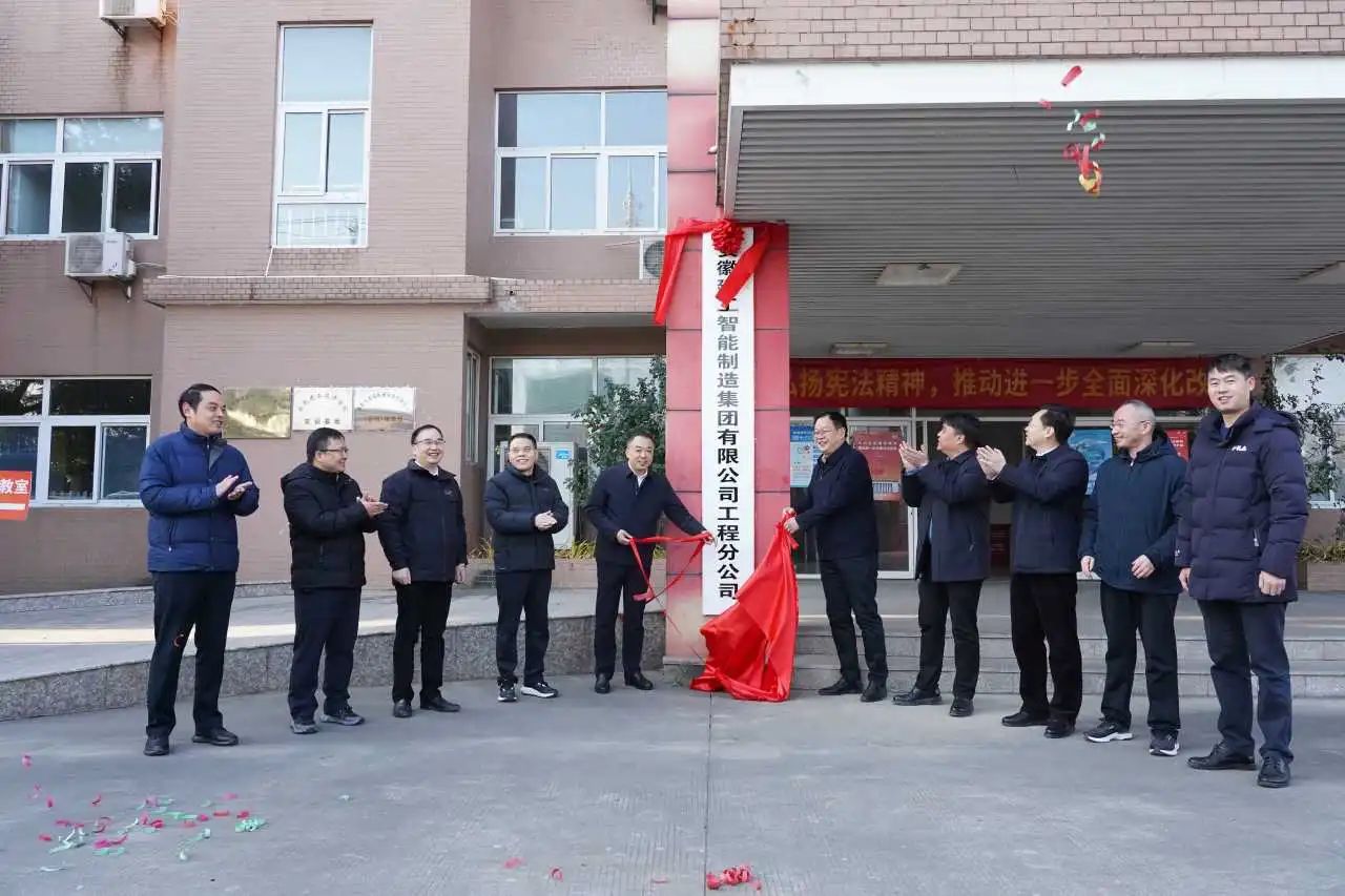 微信圖片_20250102143806.jpg 微信圖片_20250102143806.jpg