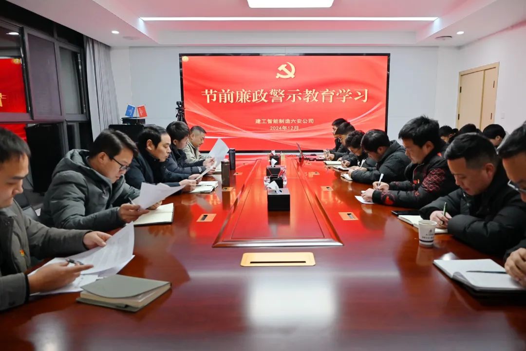 微信圖片_20250102144540.jpg 微信圖片_20250102144540.jpg