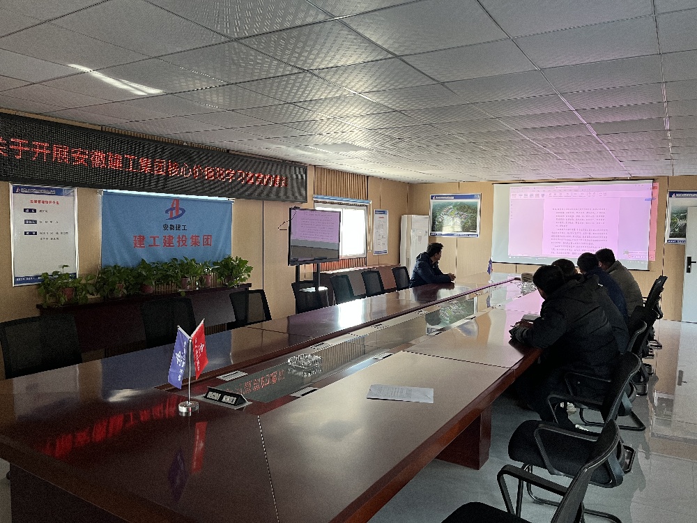 安徽農業(yè)大學(xué)繁昌創(chuàng )新港項目.jpg